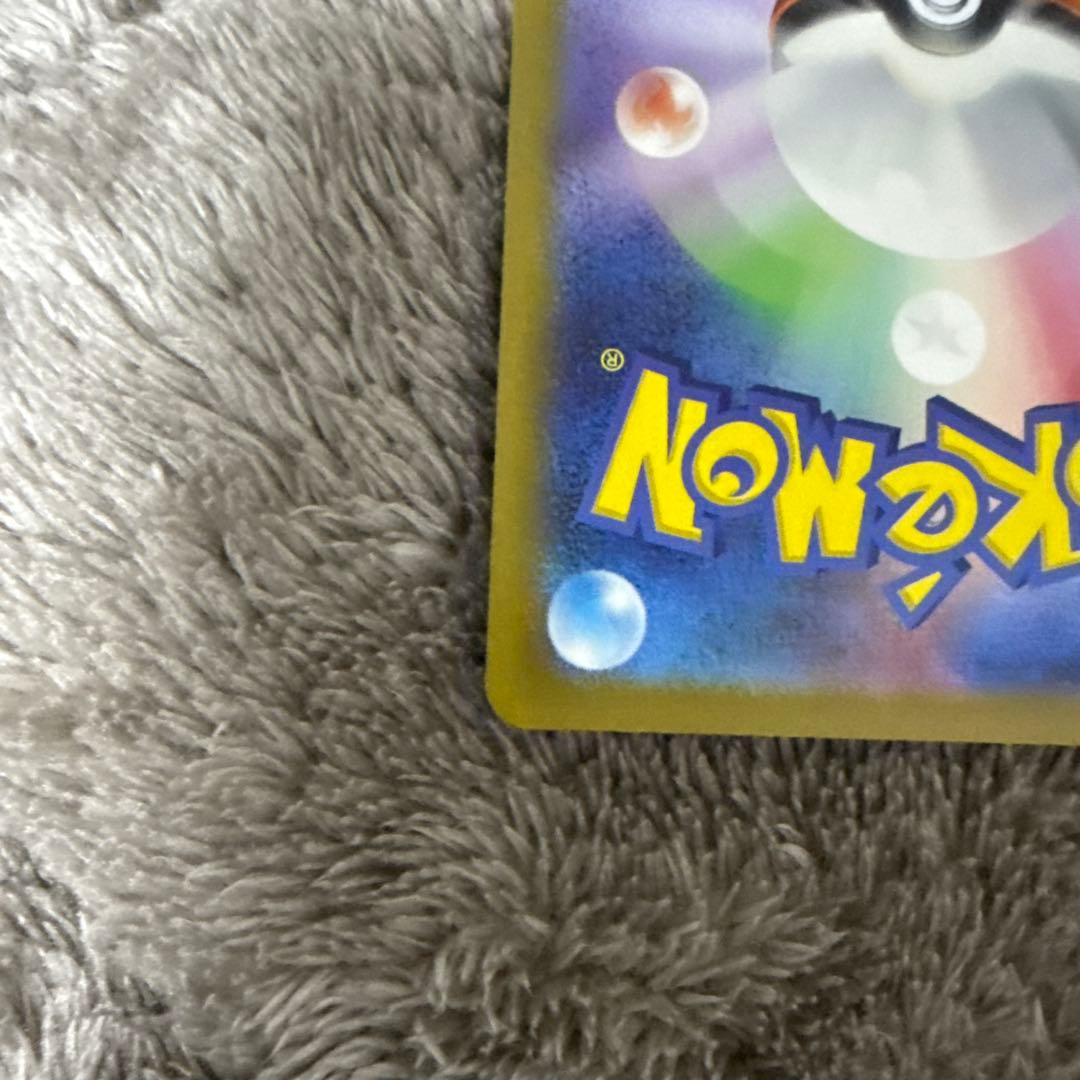 ポケモンカード カナリィ SAR ナンジャモ　SR