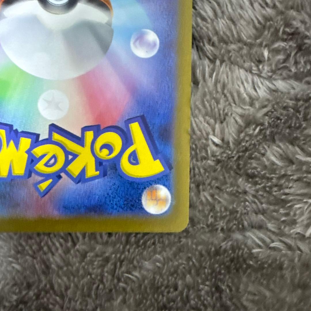 ポケモンカード カナリィ SAR ナンジャモ　SR