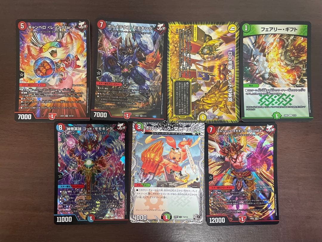 セ*ナ様 モモキング デッキ まとめ売り パーツ