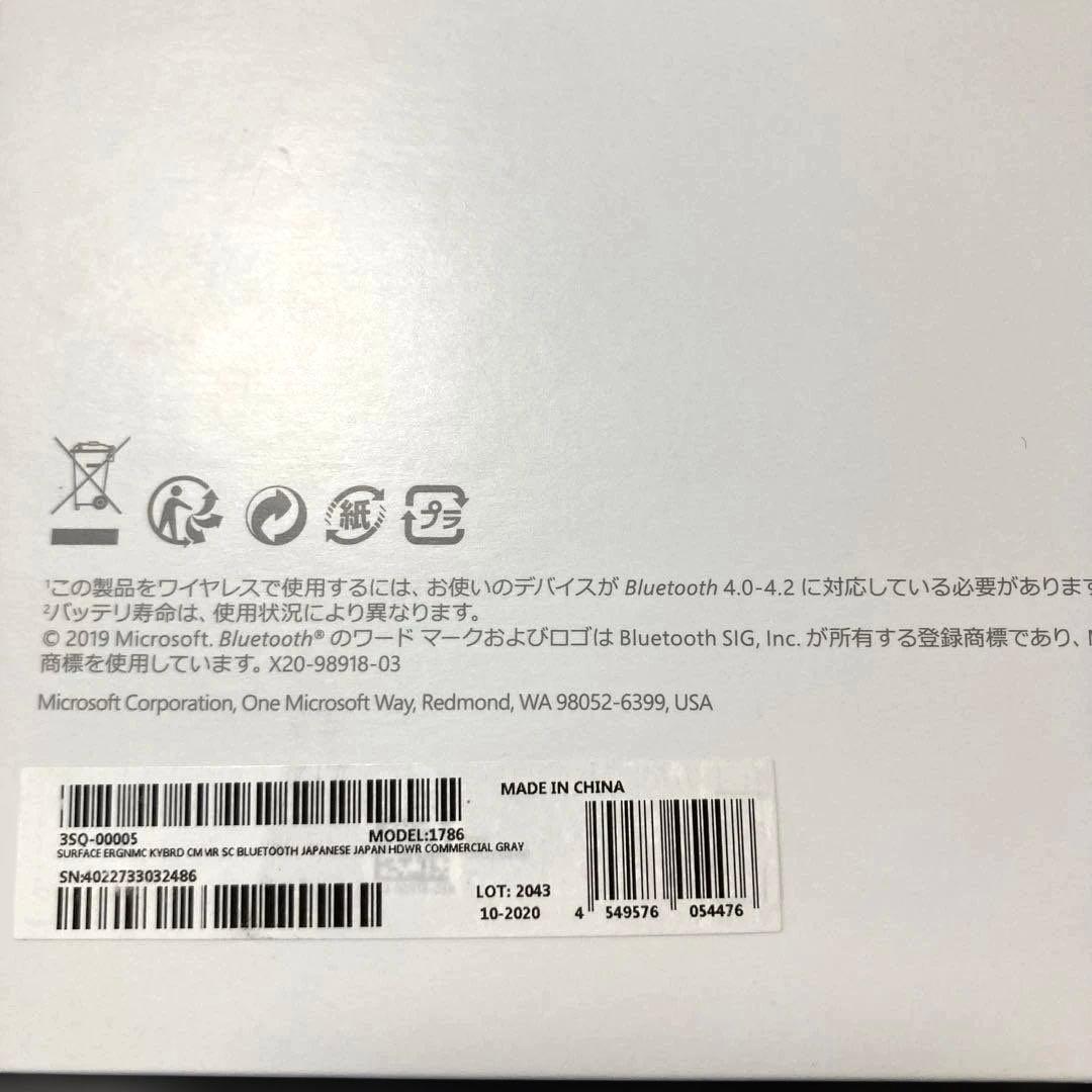 専用 microsoft surface エルゴノミックキーボード 日本語配列