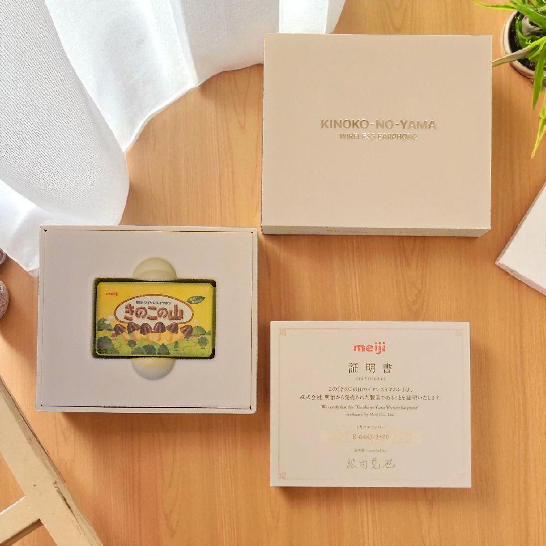KINOKO-NO-YAMA きのこの山　ワイヤレスイヤホン