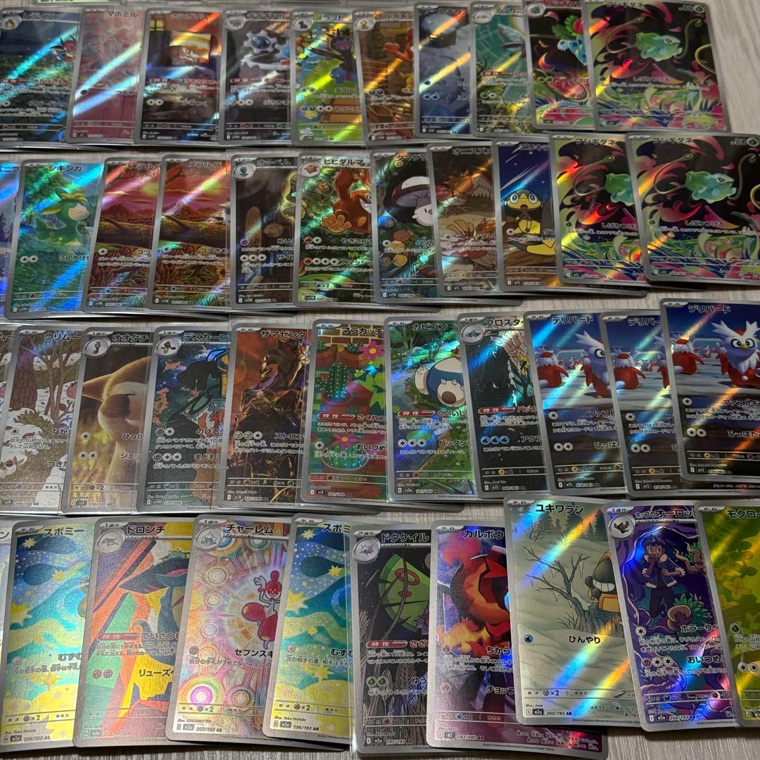 さ*う様 ポケモンカード AR まとめ売り