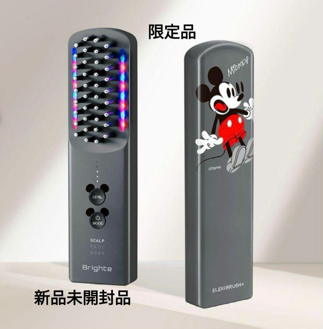 Brighte ELEKI BRUSH+ エレキブラシ　限定ミッキーDisney
