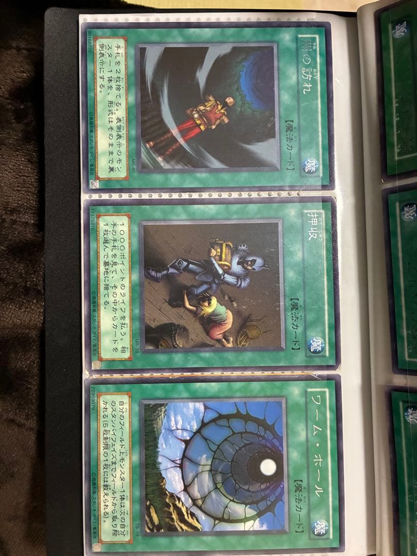 遊戯王OCG レアカードセット