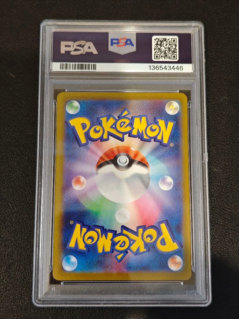 PSA10 リーリエの決心 SAR ポケモンカード メガブレイブ