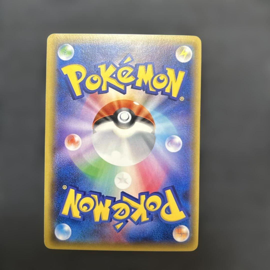 ポケモンカード サカキの計画 SR XY8 赤い閃光 064/059