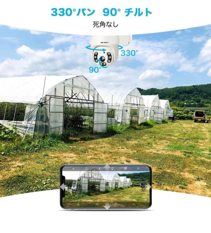 Genbolt GB213-4G LTE防犯カメラ 新品