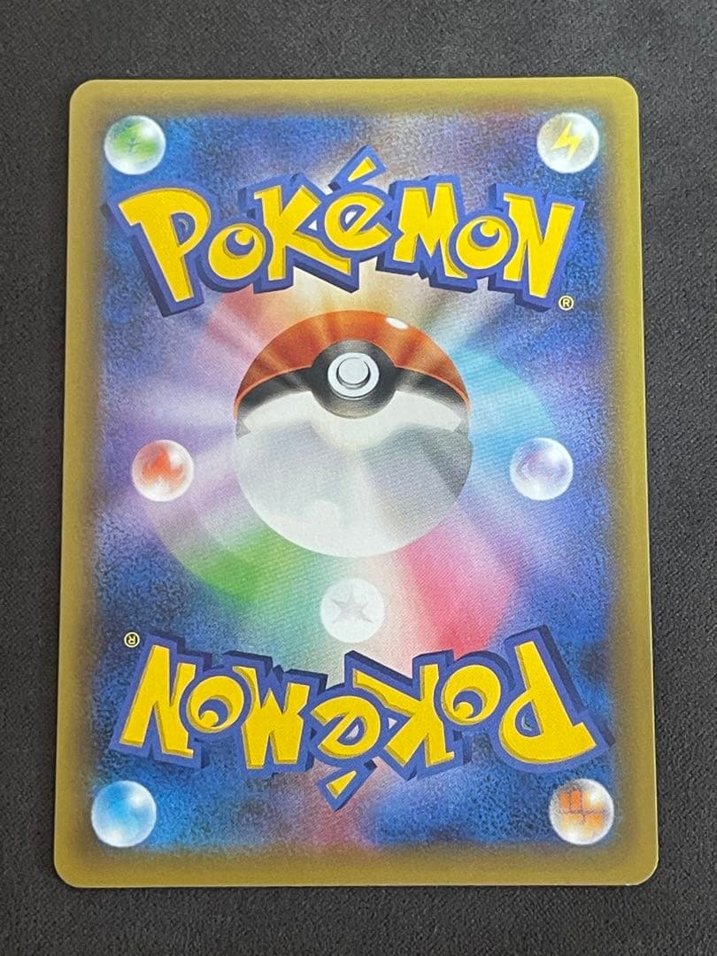 ヲ*8様 Mレックウザ　EX