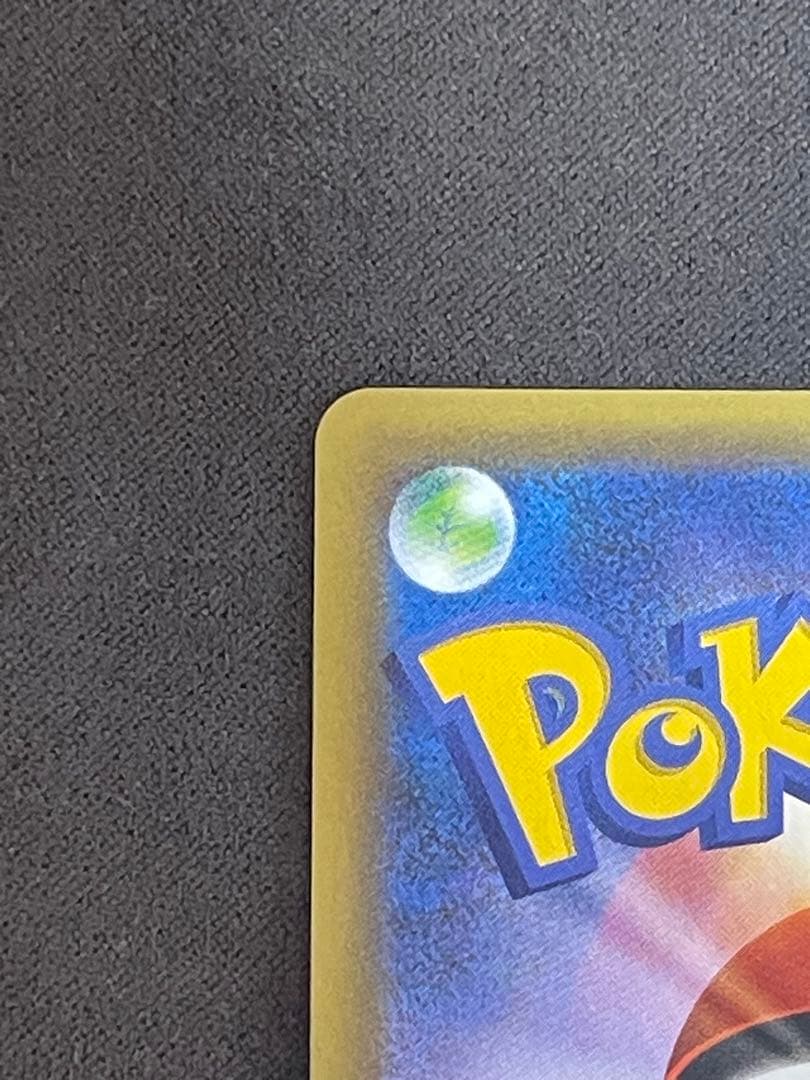 ヲ*8様 Mレックウザ　EX