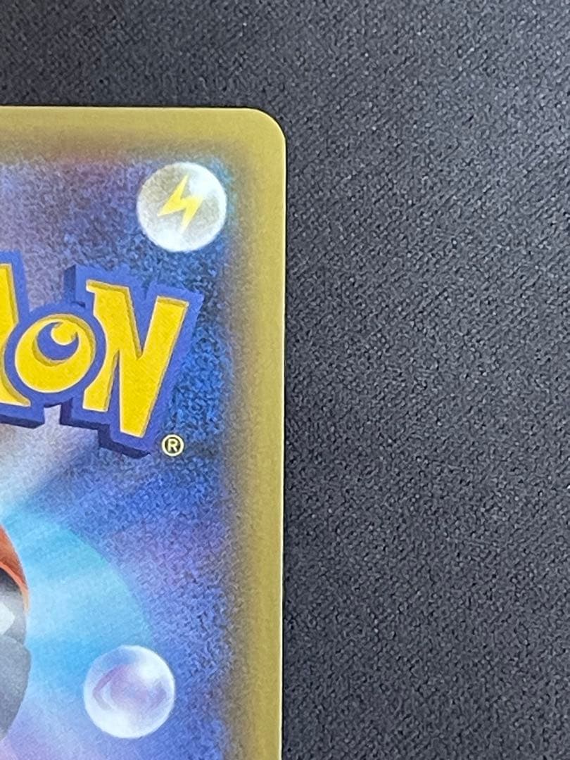 ヲ*8様 Mレックウザ　EX