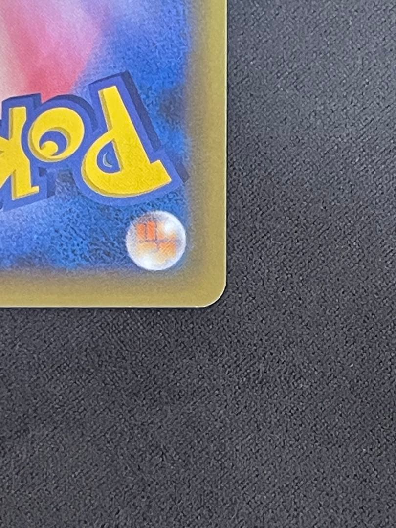 ヲ*8様 Mレックウザ　EX