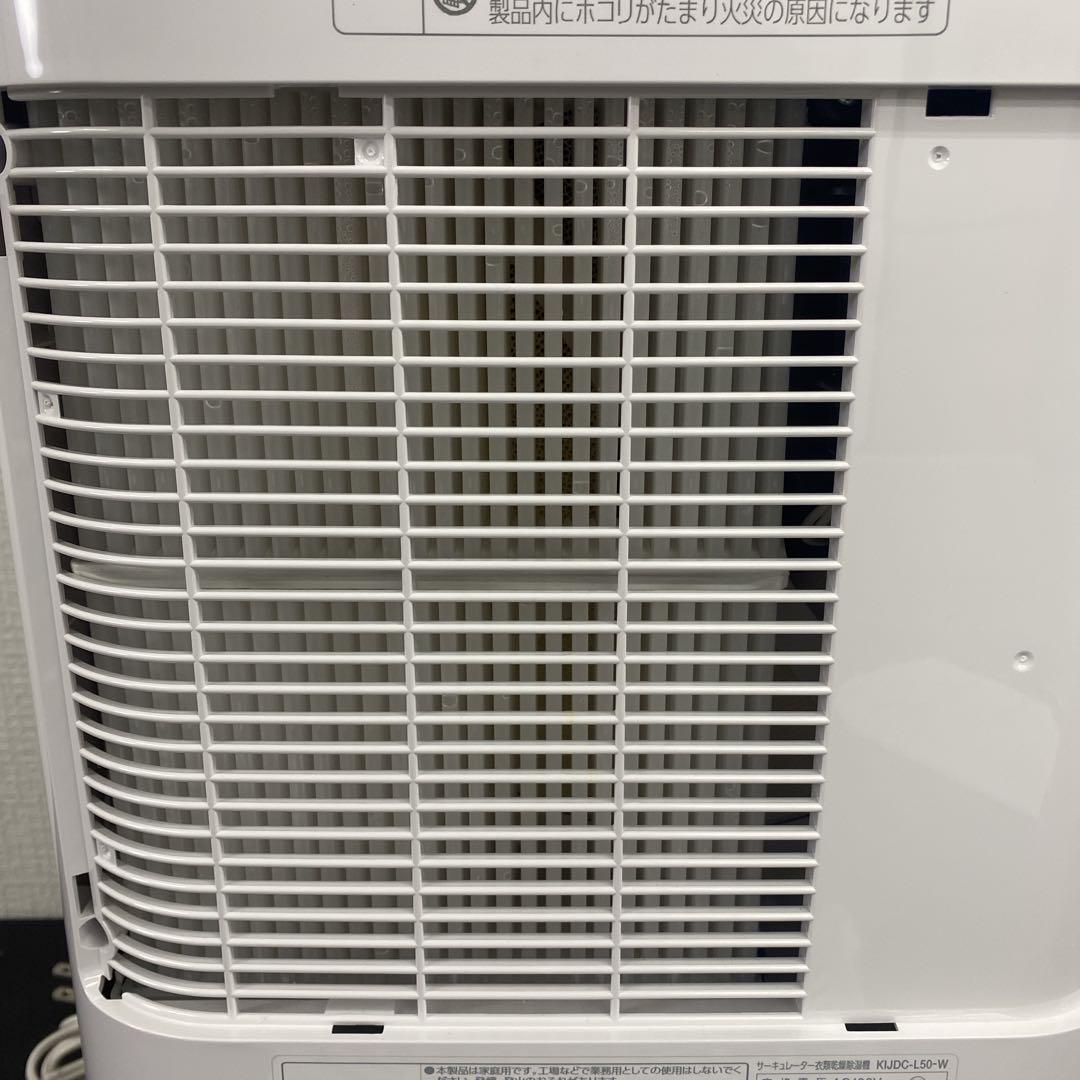 送料込み＊アイリスオーヤマ 衣類乾燥除湿機 2024年製＊0715-3