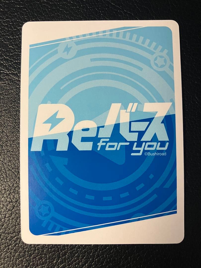 バレンタイン 有希 SP ロシデレ Reバース アーリャさん リバース サイン