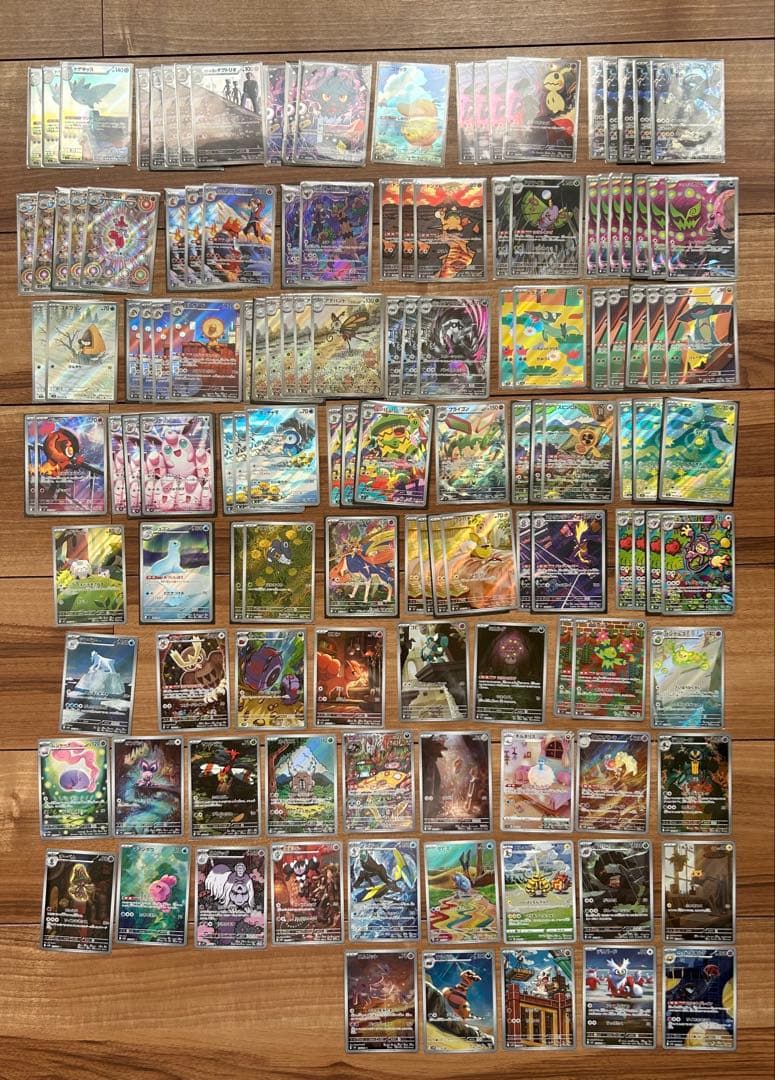 ポケモンカード AR まとめ売り 大量 130枚