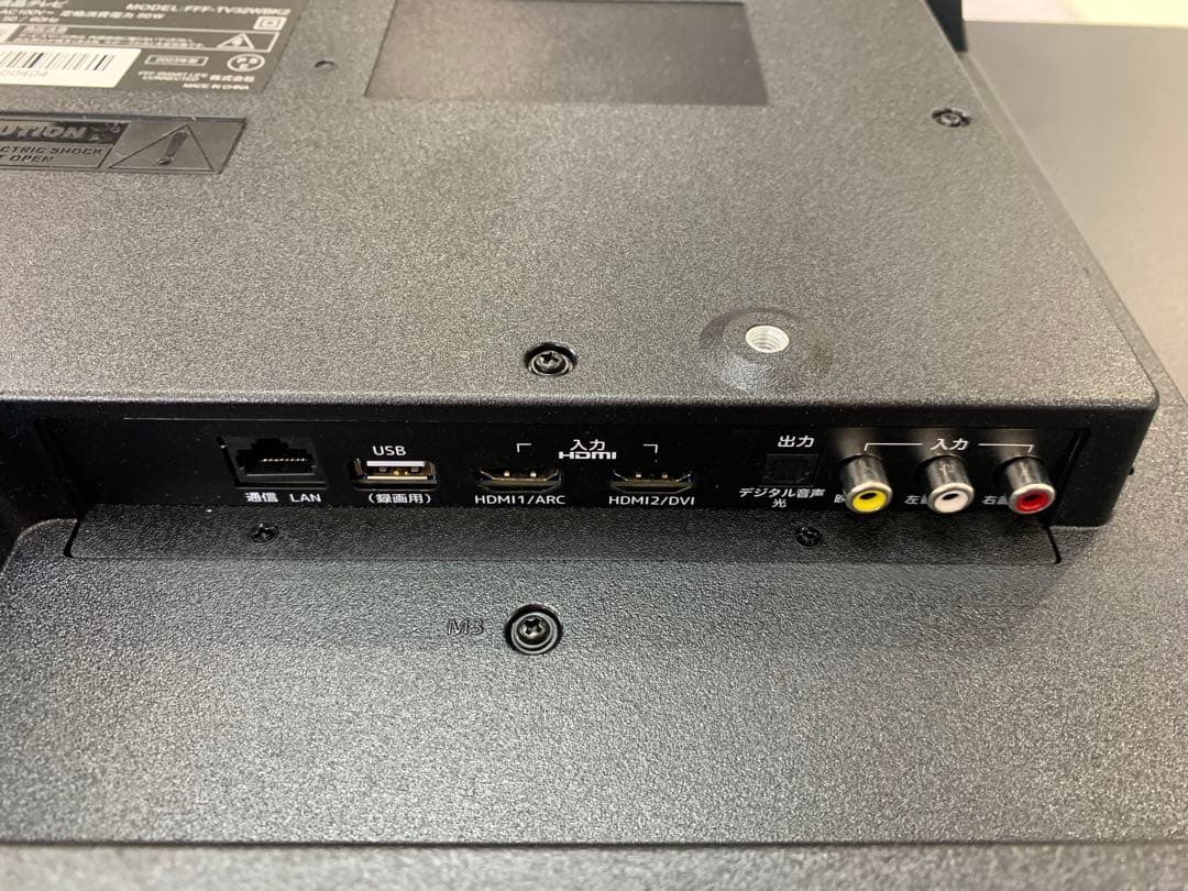 IRIE 32インチ 液晶テレビ FFF-TV2K32WWH2外付け2023年製