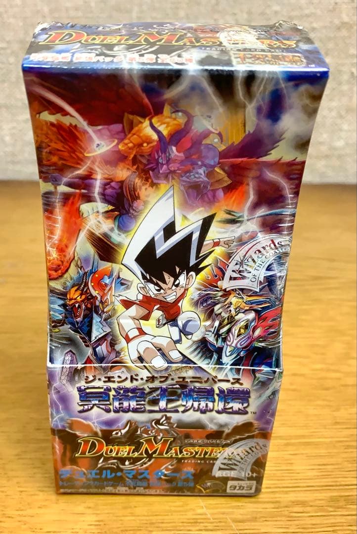 【未開封】 デュエルマスターズ DM-23 不死鳥編 冥龍王帰還 BOX