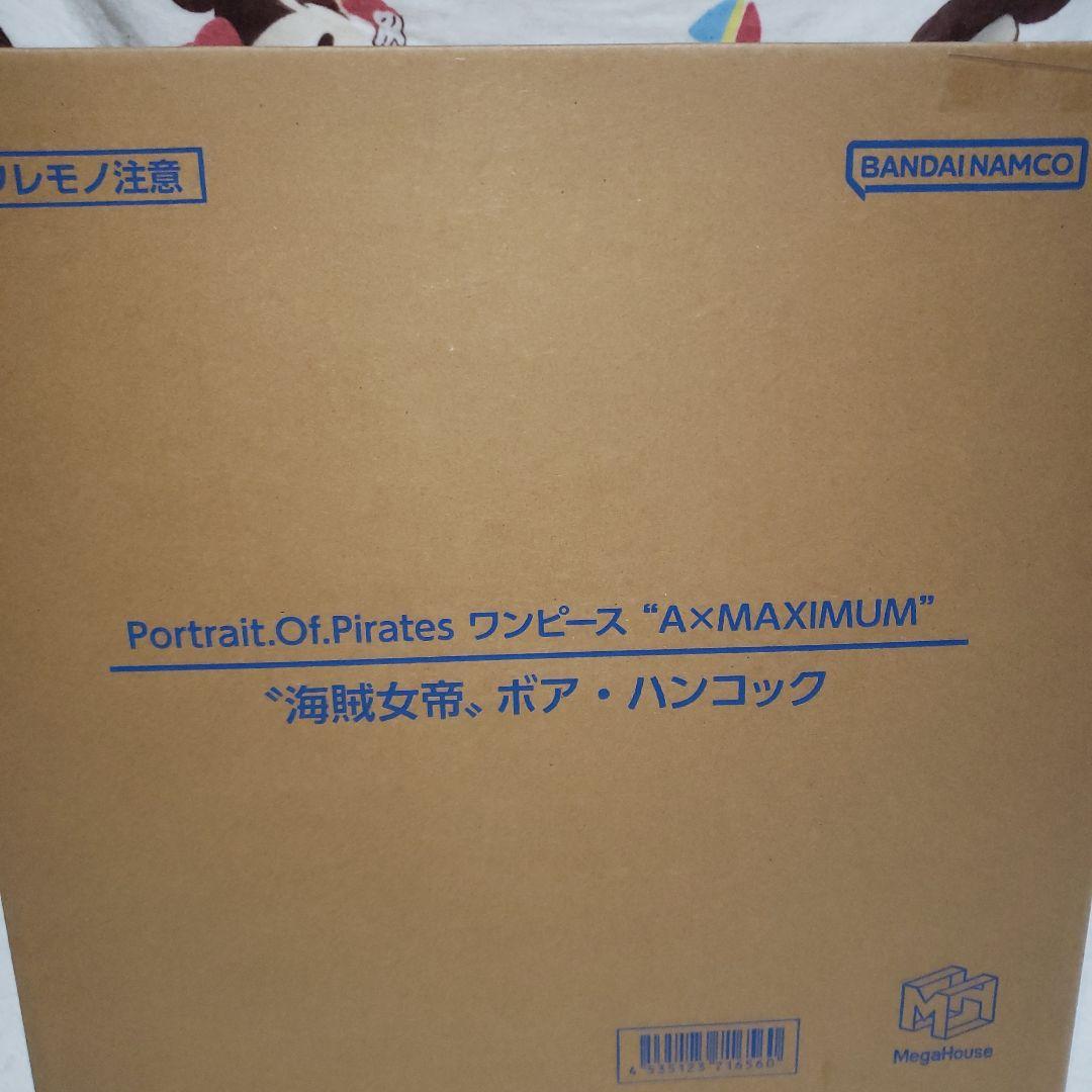 ひ*ん様 P.O.Pワンピース “A×MAXIMUM” “海賊女帝” ボア・ハン