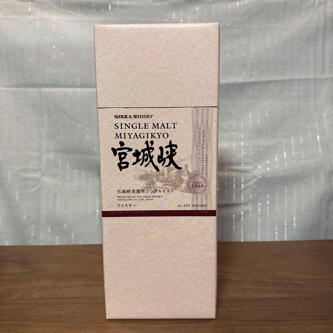 山崎　白州　響　響50周年　その他　希少　ウィスキー7本セット