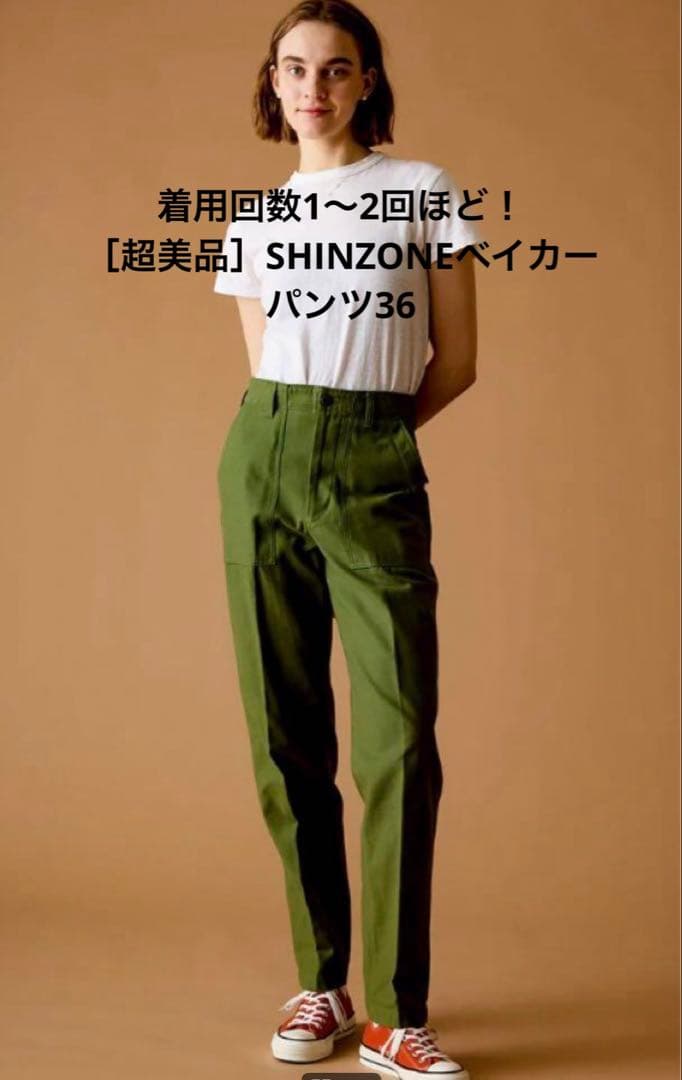 ［超美品］　SHINZONEベイカーパンツ36カーキ