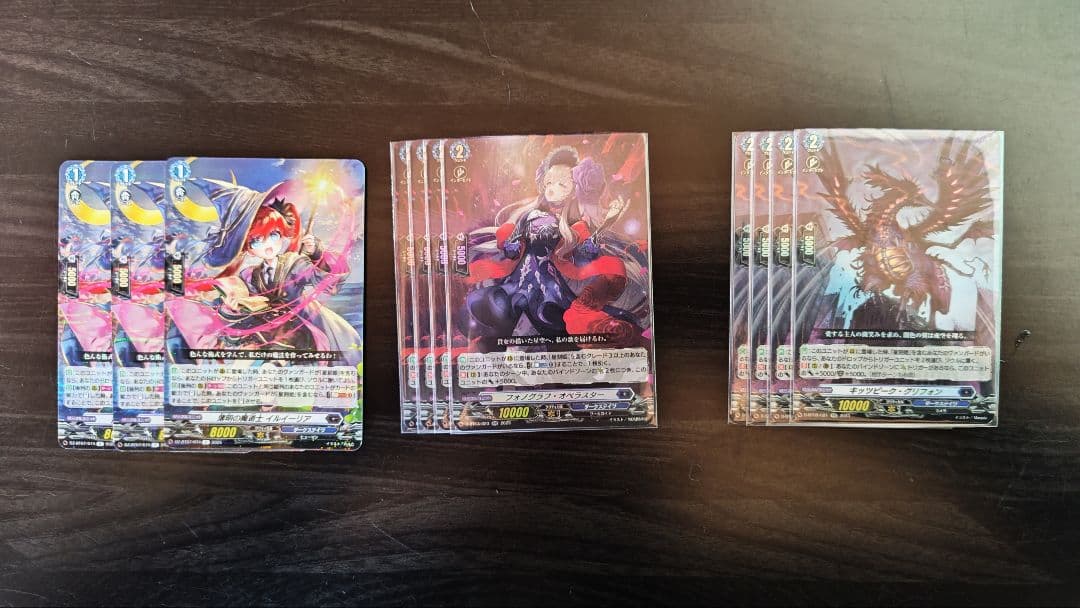 アストロア デッキ