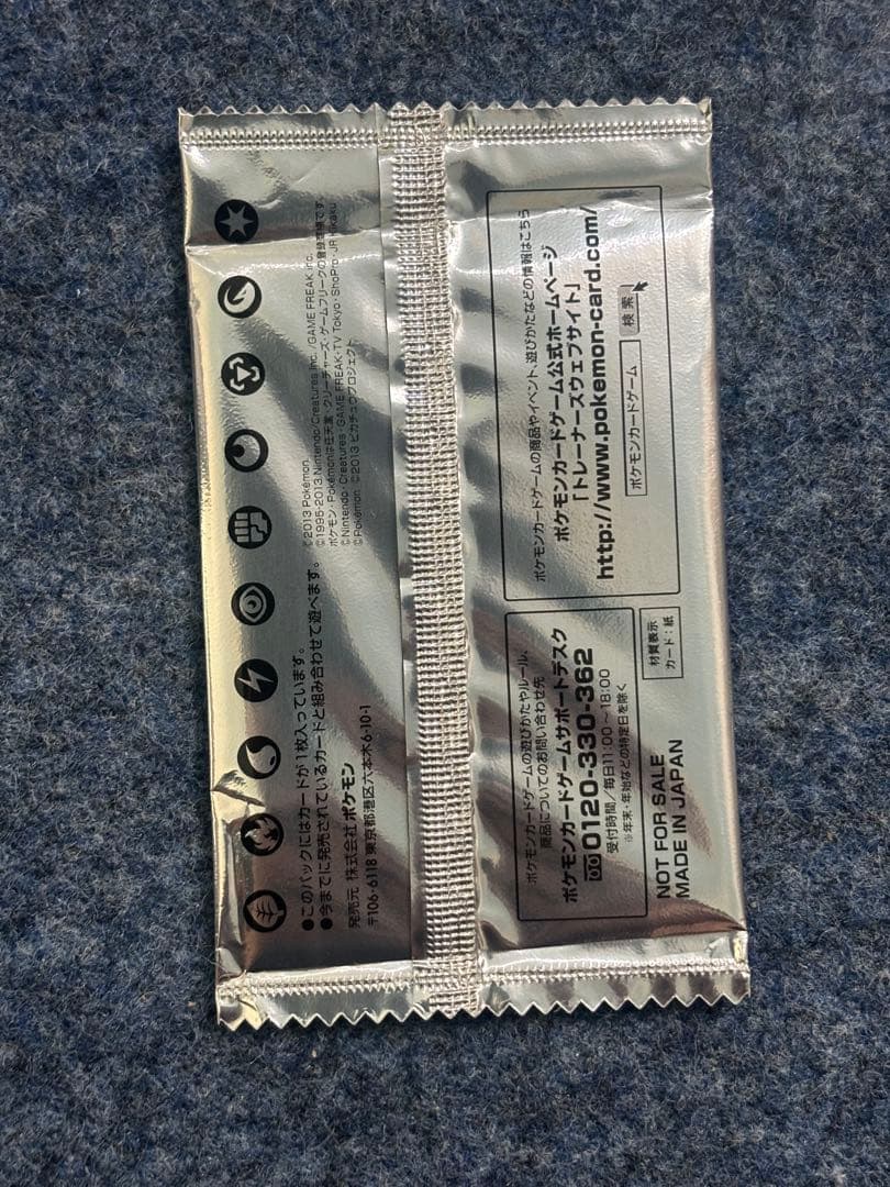 ポケモンカード　BW　スペシャルキラカード　イーブイ　セブンイレブン限定