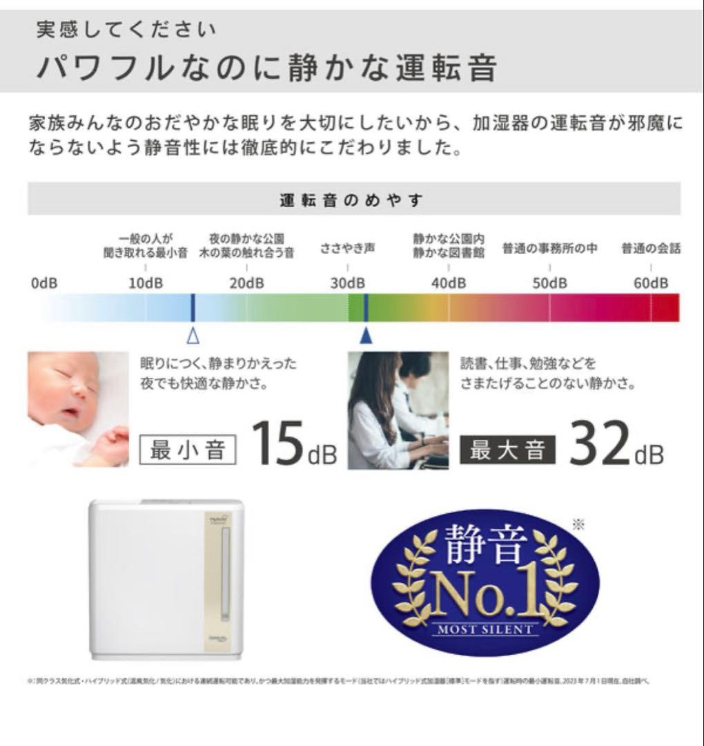 Dainichi HD-C900G 加湿器 ホワイト