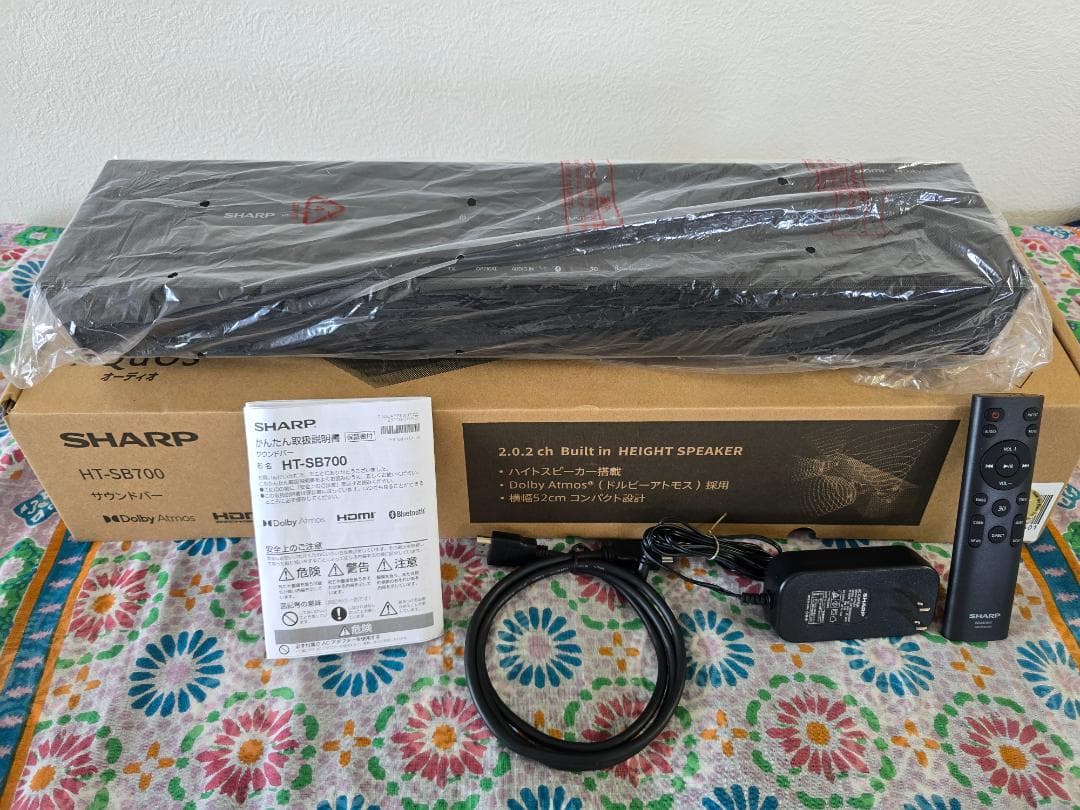 シャープ サウンドバー HT-SB700