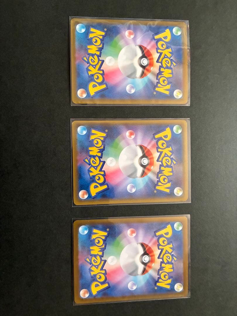 メガゲンガースターターセット ゴース ar ゲンガー vmax セット