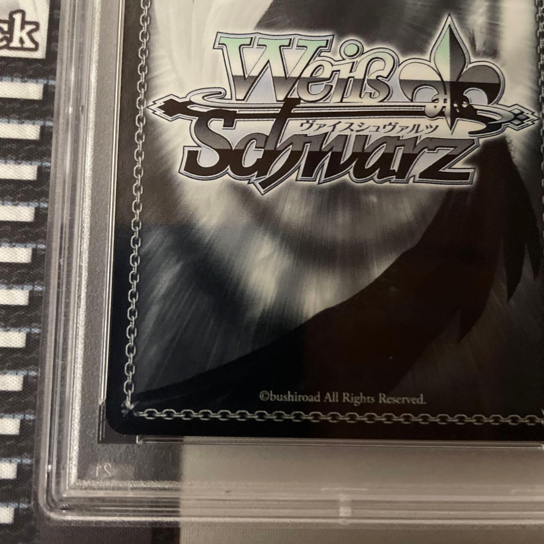 いつものハルヒ　SP PSA10