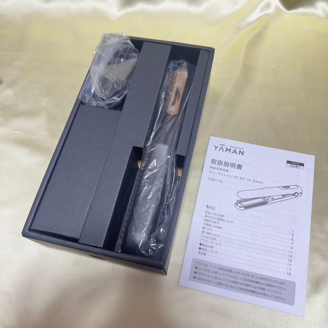 【美品】YAMAN ヴェーダシャインプロBS for Salon