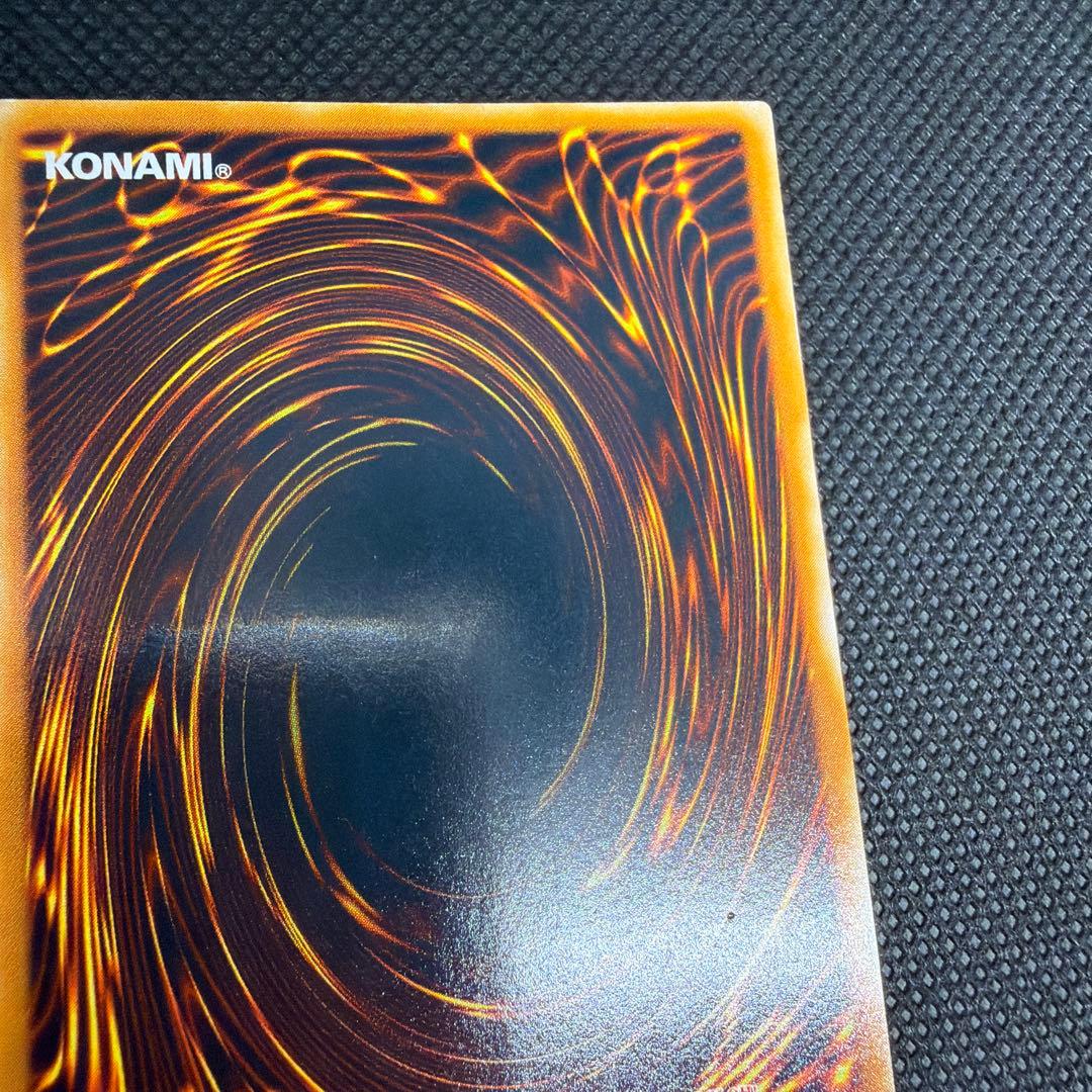 【良品】 遊戯王カード 青眼の究極竜 レリーフ