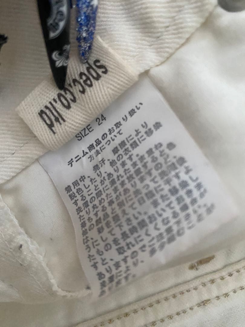 ペンギンd.i.aショーパン