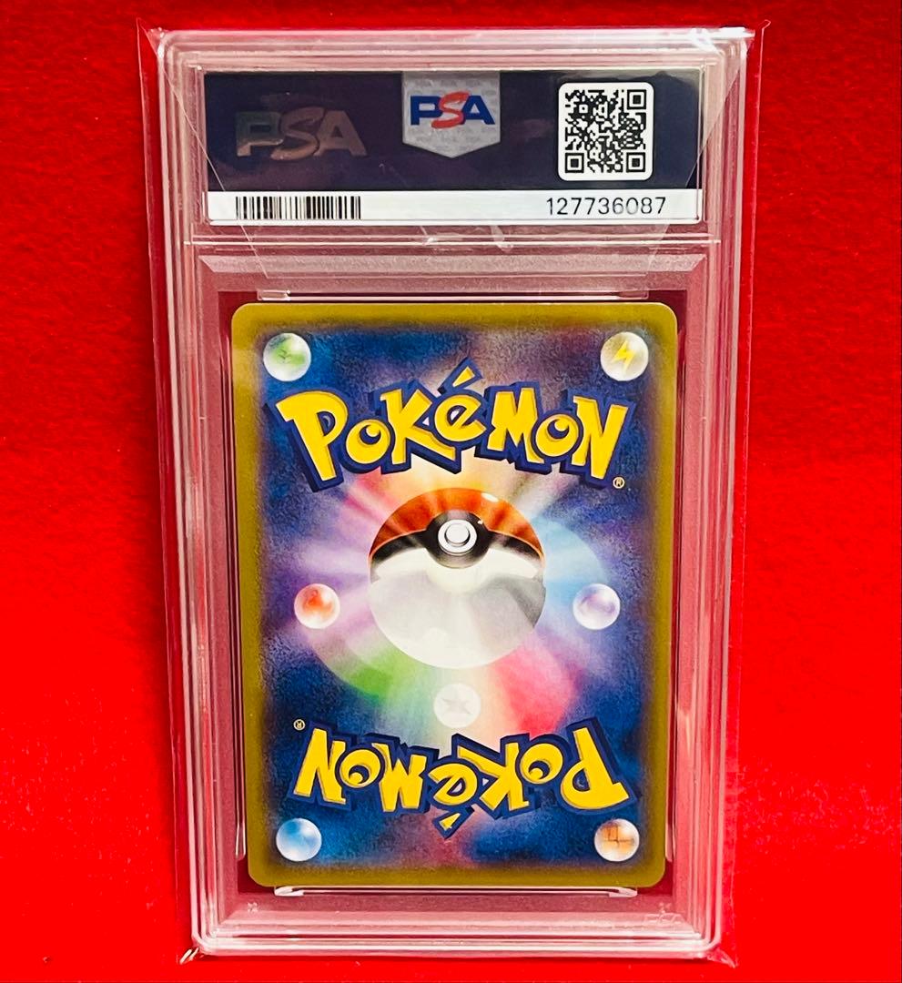 レックウザEX P [XY-P 122] プロモ　PROMO ポケカ　PSA8