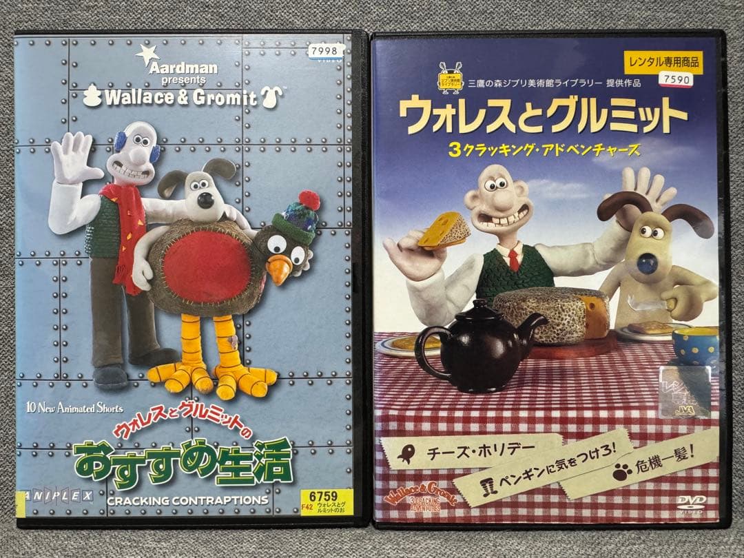 ウォレスとグルミット 3クラッキング・アドベンチャーズ DVD