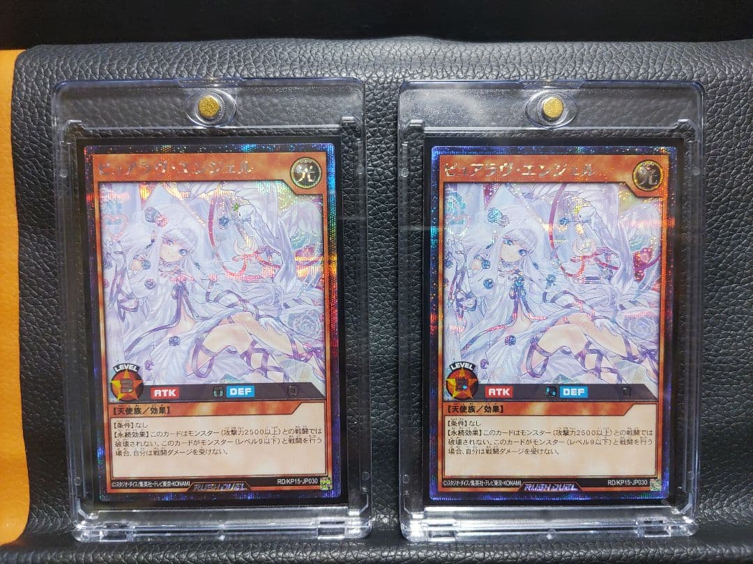 【遊戯王RD】ピュアラヴエンジェル　シークレットレア　イラスト違い②枚