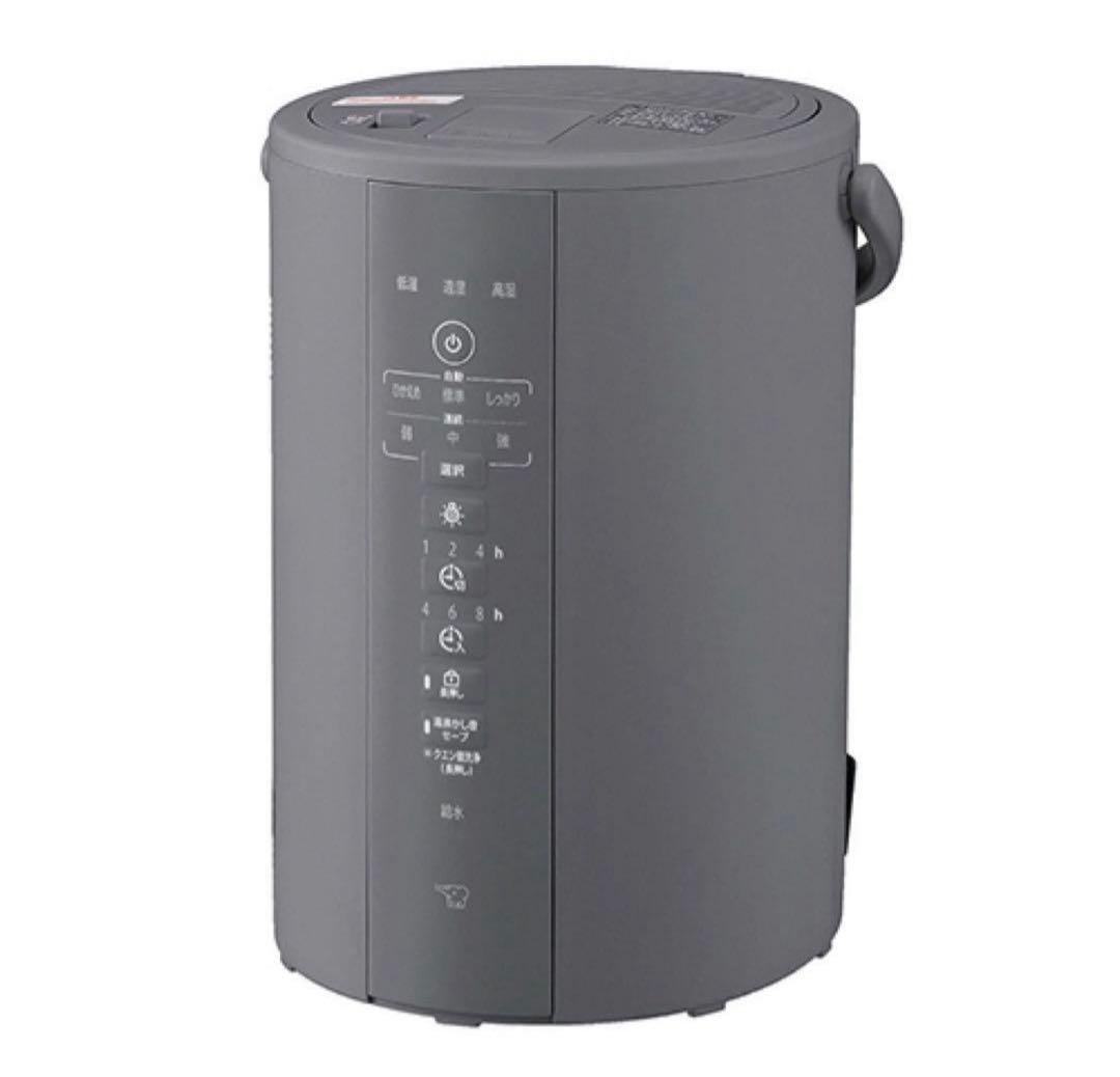 【新品】 象印 スチーム加湿器 EE-DF35-HA