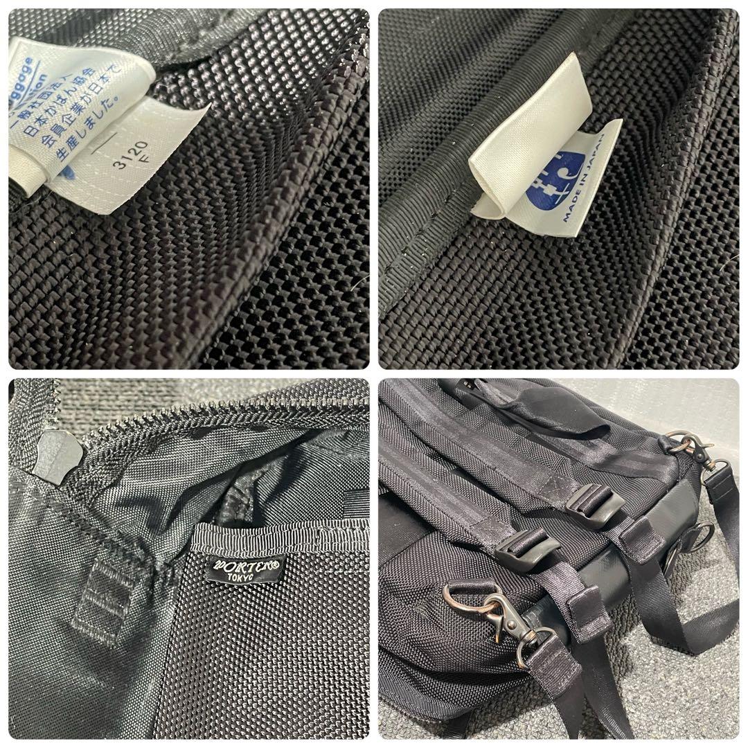 PORTER HEATリュック ビジネスバッグ 3wayブリーフケース ブラック