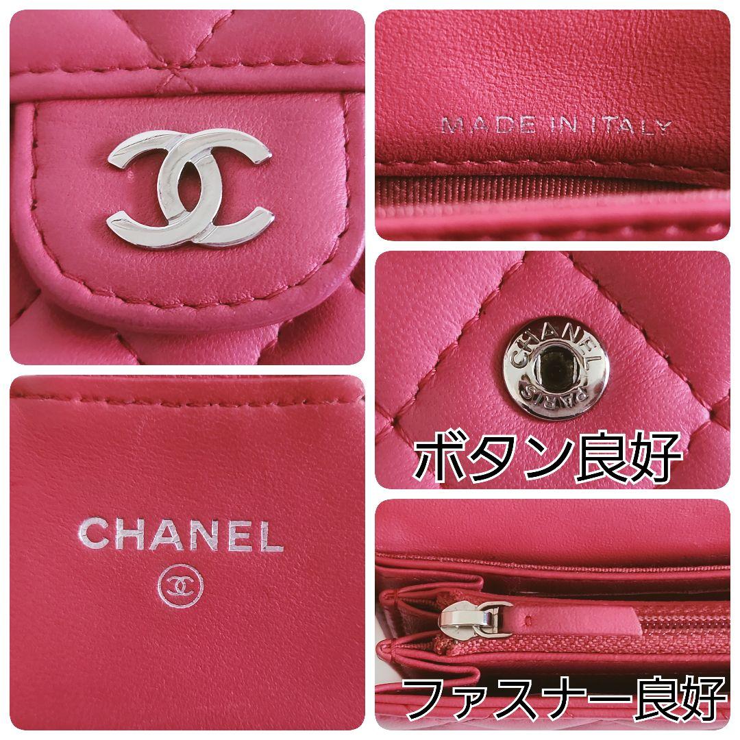 jb✨正規品美品✨CHANELシャネルクラシックロングフラップウォレット