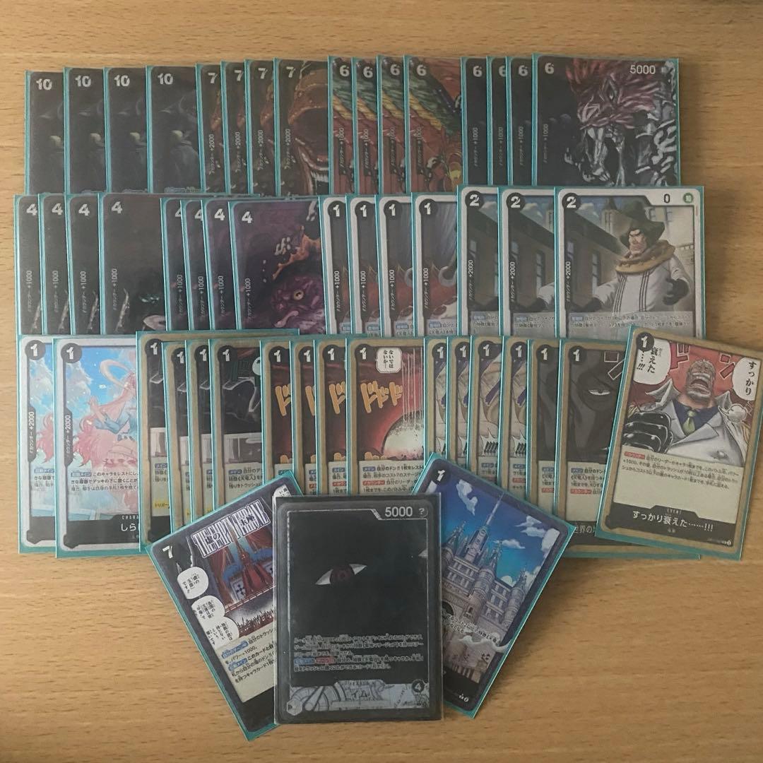 ワンピースカード　イム　パラレル　デッキ