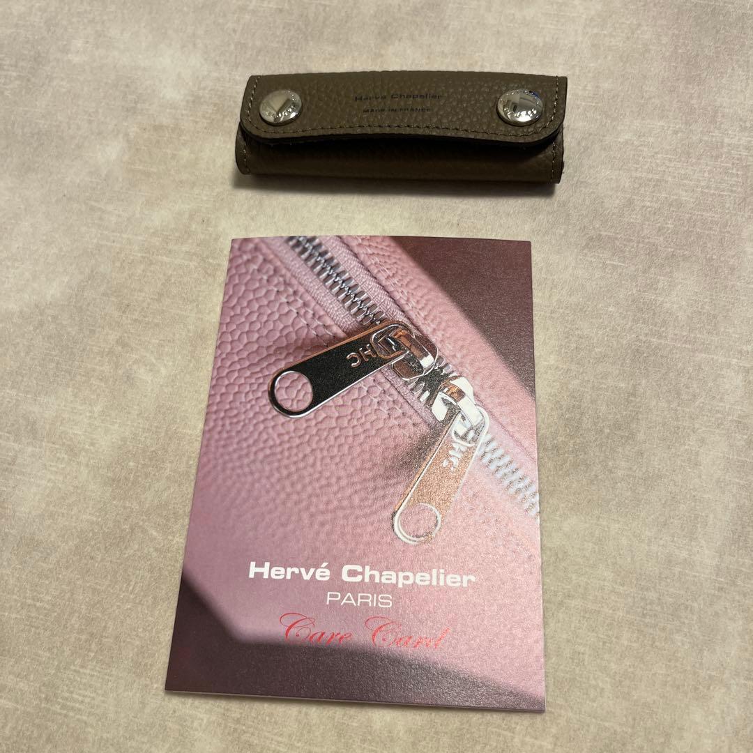 エルベシャプリエ　1611L ハンドルカバー