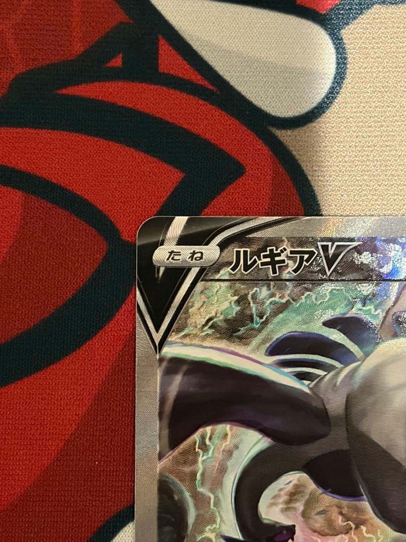 ルギアV SR S12 パラダイムトリガー 110/098 sa