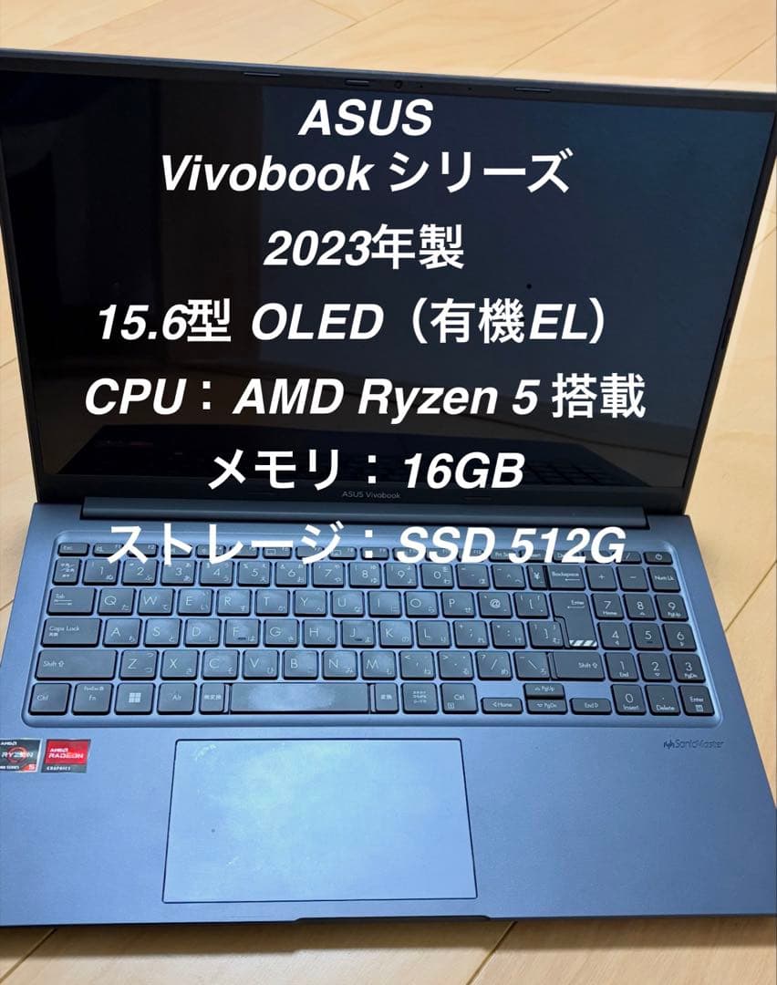 【2023年製】ASUS Vivobook 有機EL/16GB/Ryzen5