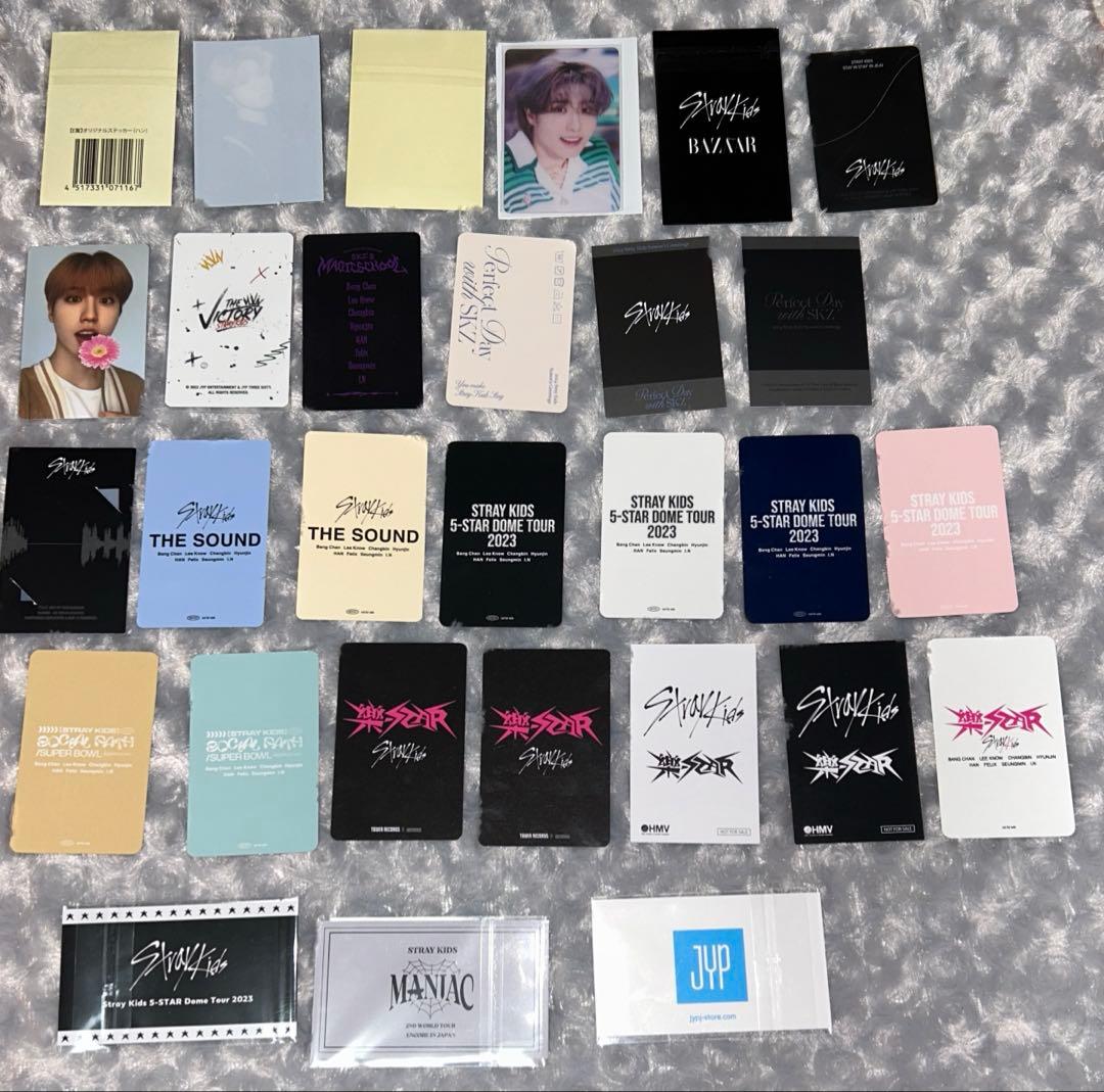 straykids スキズ ハンジソン トレカ まとめ売り