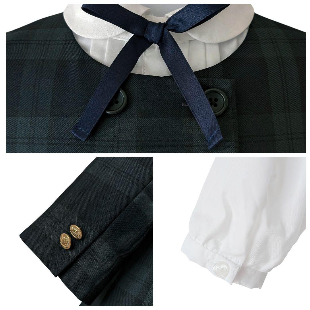 美品 グリーンレーベルリラクシング ブラックウォッチ セット