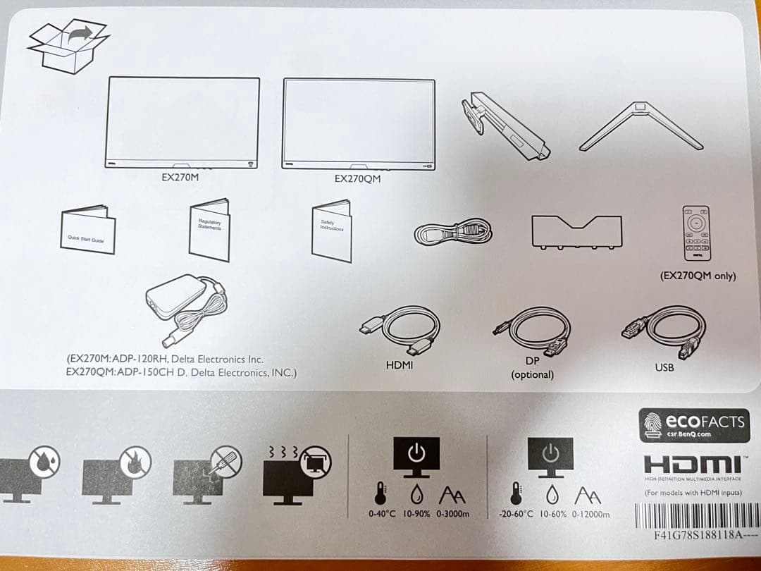 【美品】BenQ EX270QM 27インチ WQHD 240Hz