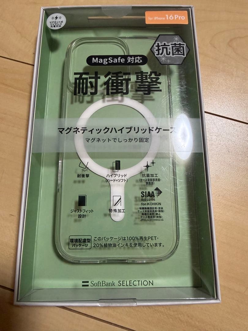 iPhone16ProMagSafe対応ハイブリッド＆スタンドケース＆フィルム