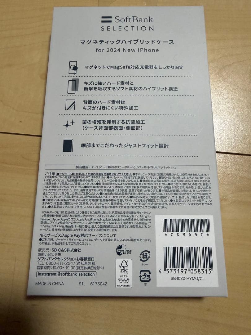 iPhone16ProMagSafe対応ハイブリッド＆スタンドケース＆フィルム