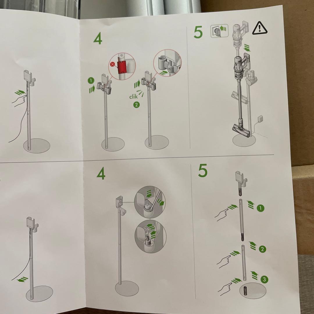 ダイソンv12Detect Slim Fluffy スタンド　新品未使用