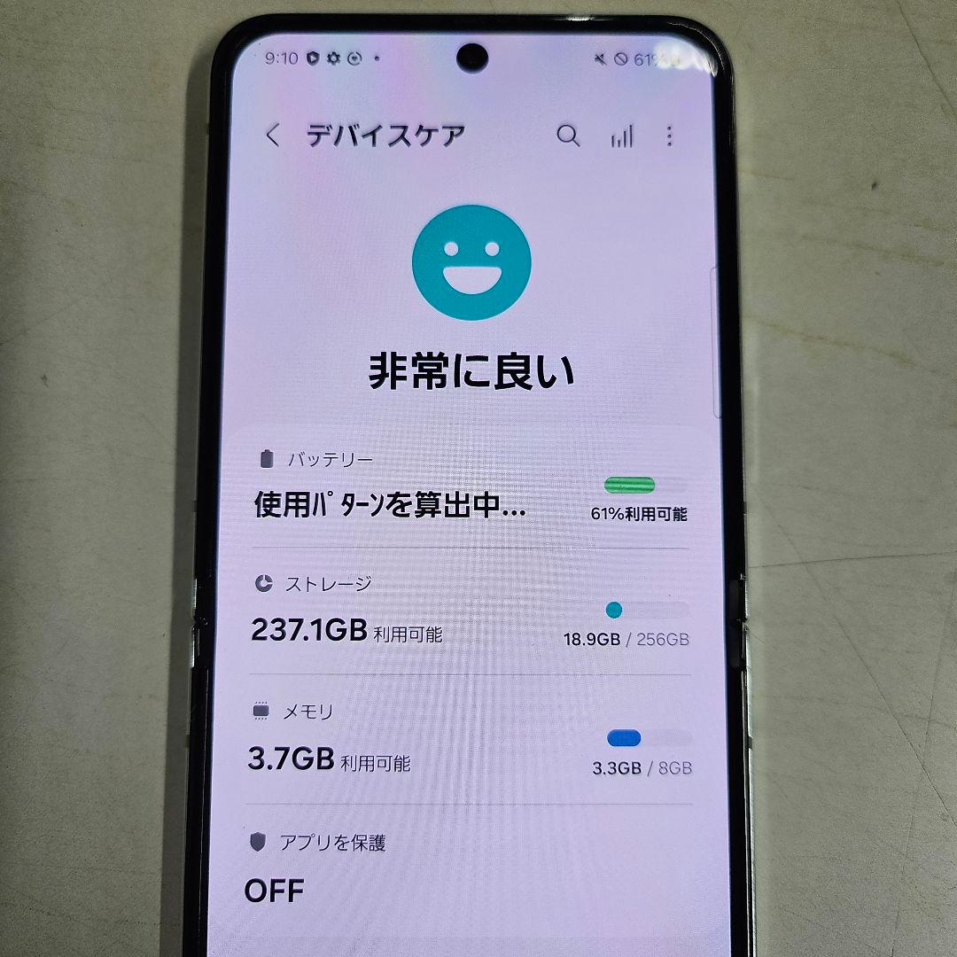 galaxy z flip5 SIMロック解除済み