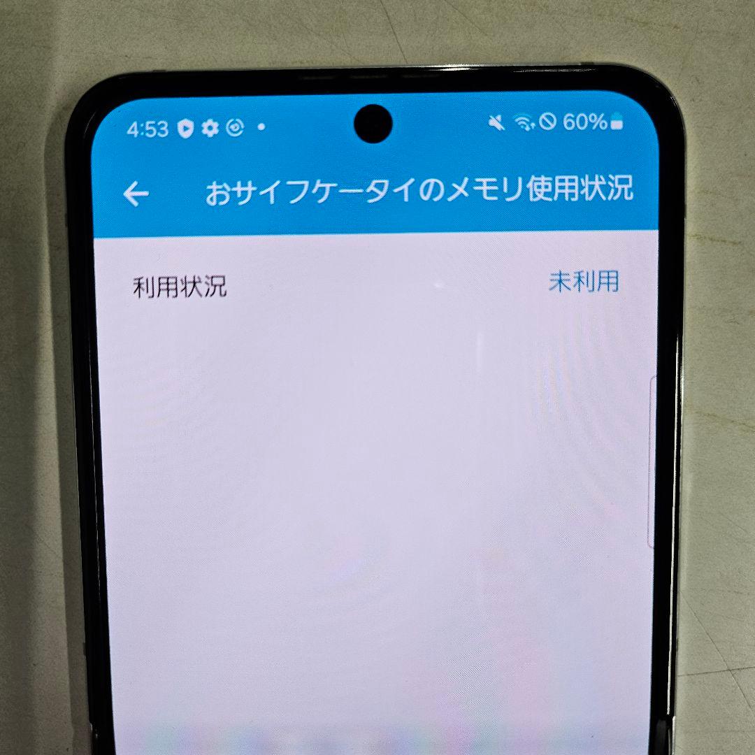 galaxy z flip5 SIMロック解除済み